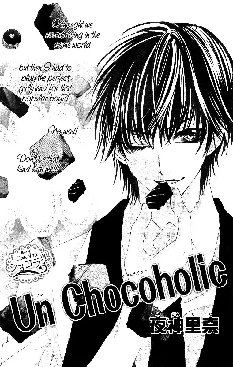 Un Chocoholic Chapter 0 4